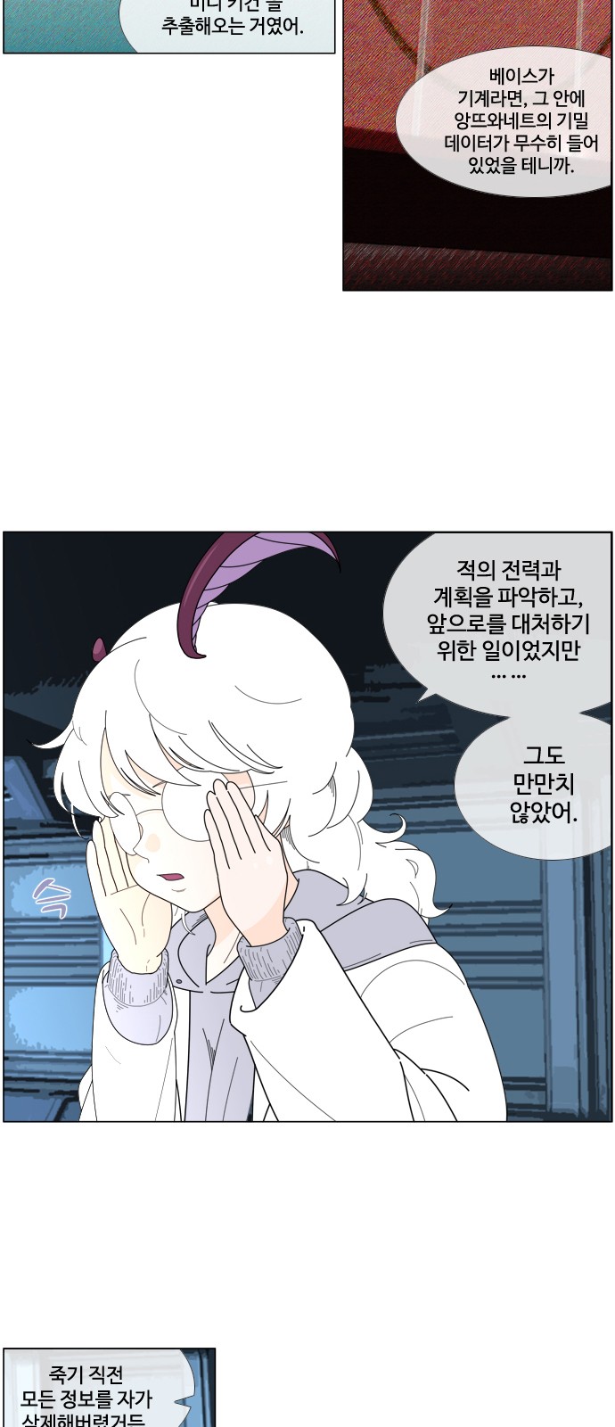 13 페이지