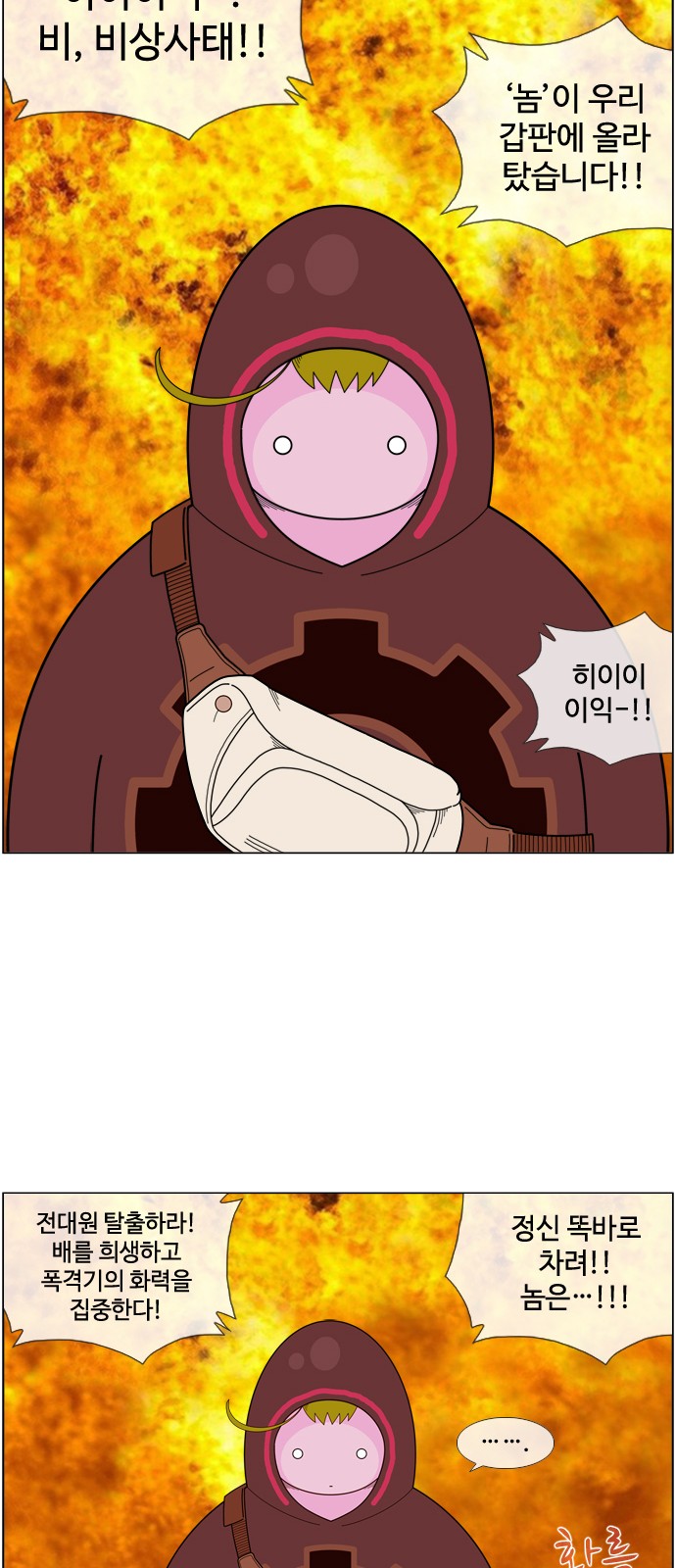 17 페이지