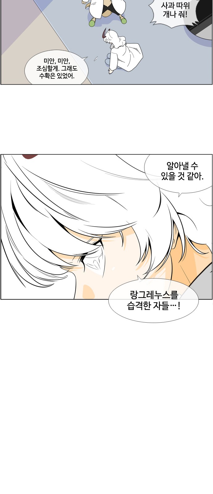 2 페이지