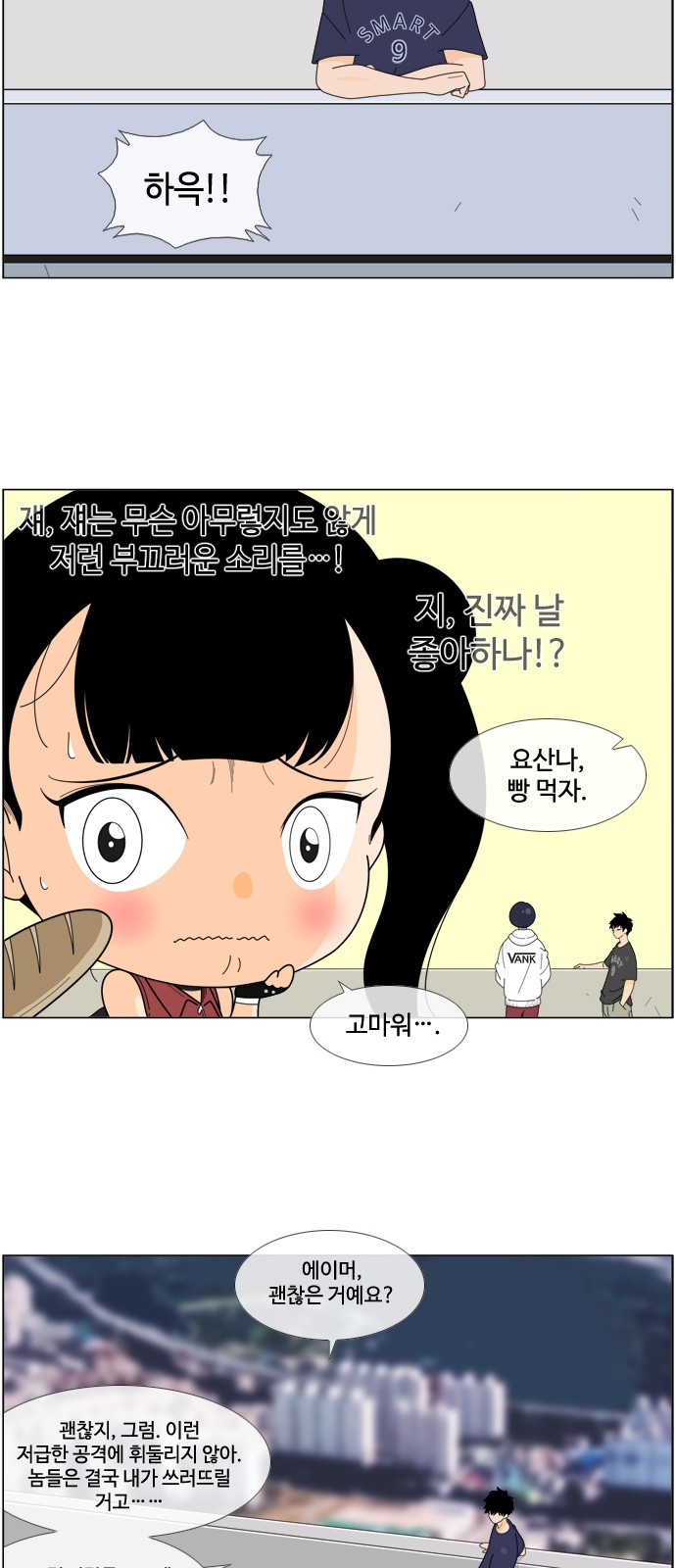 21 페이지