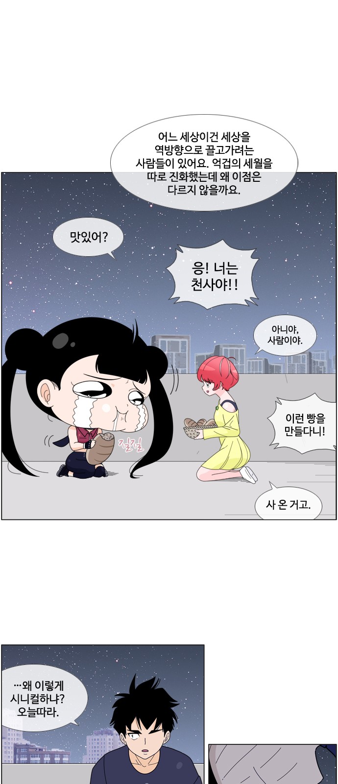 24 페이지