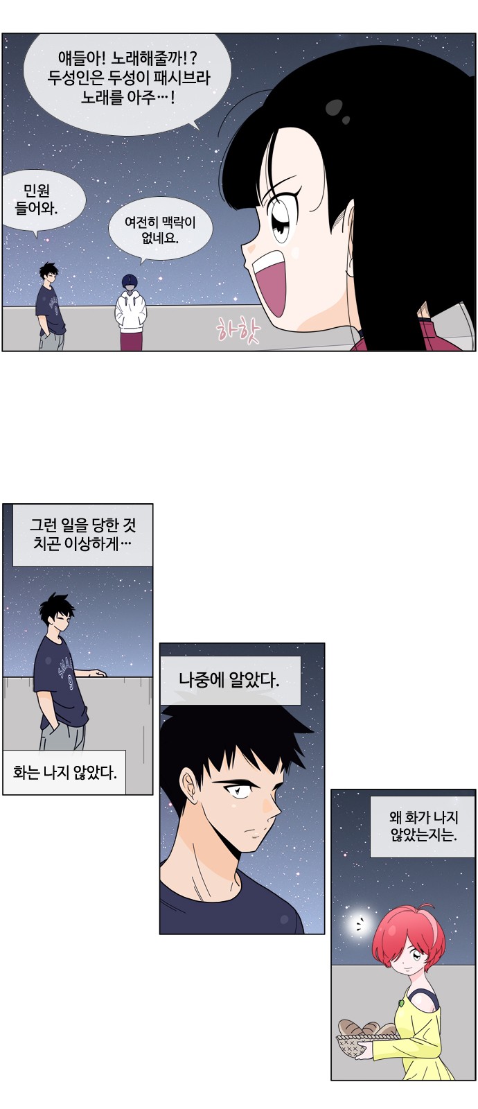 26 페이지
