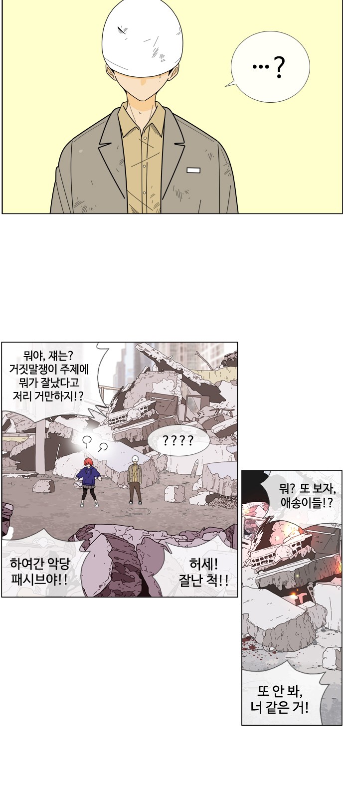 5 페이지