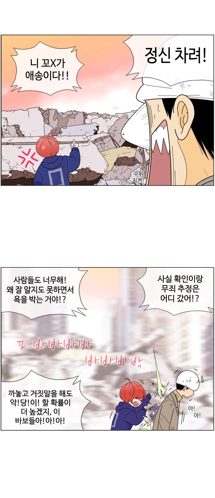 6 페이지