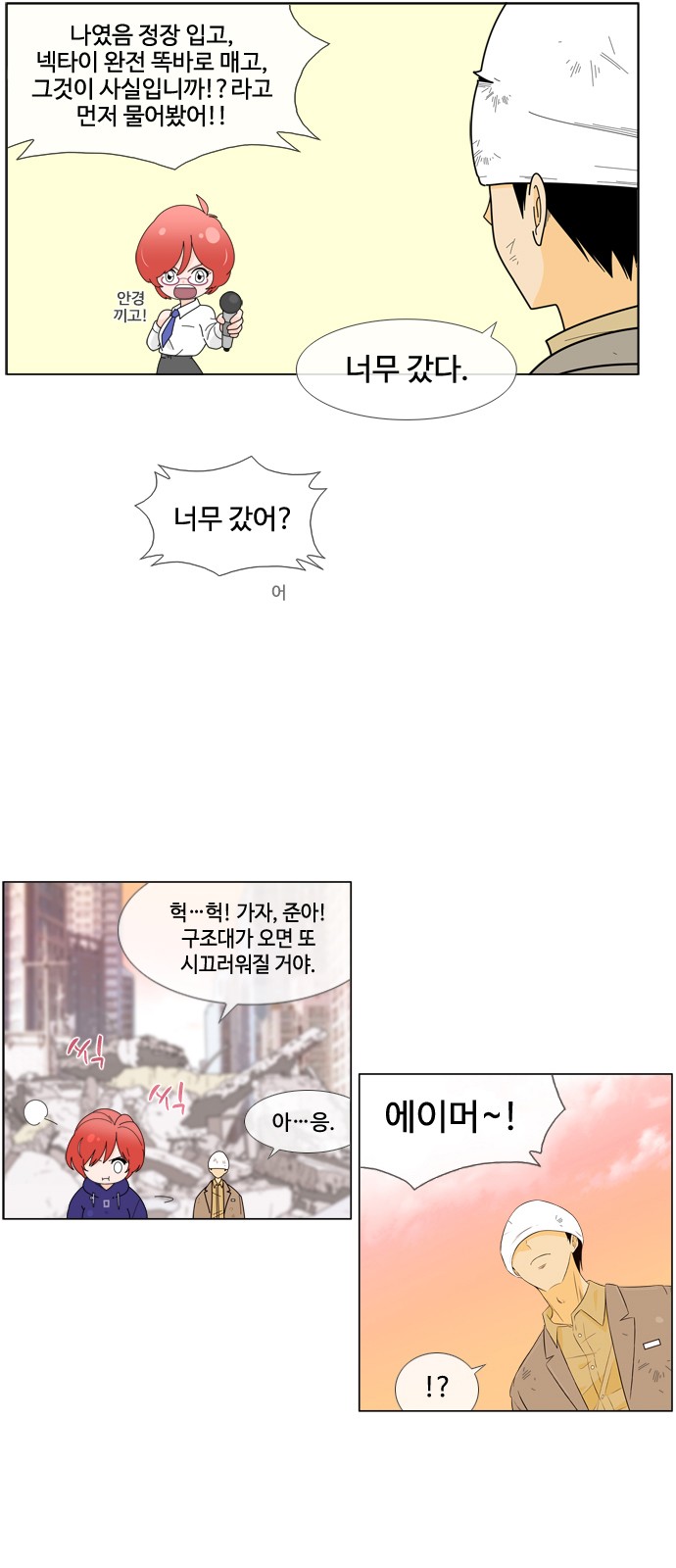 7 페이지