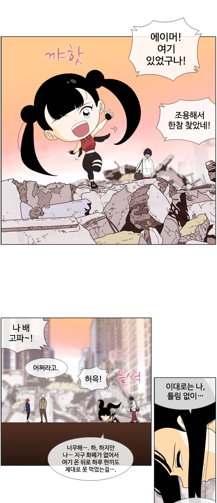8 페이지