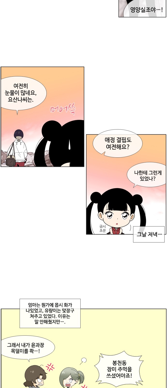 9 페이지