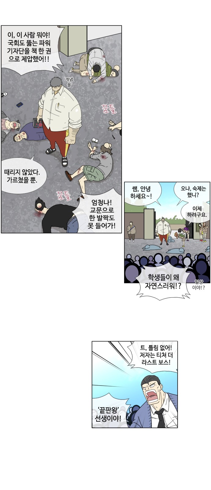 13 페이지
