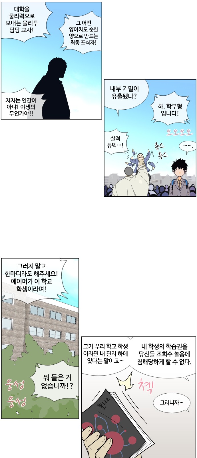 14 페이지