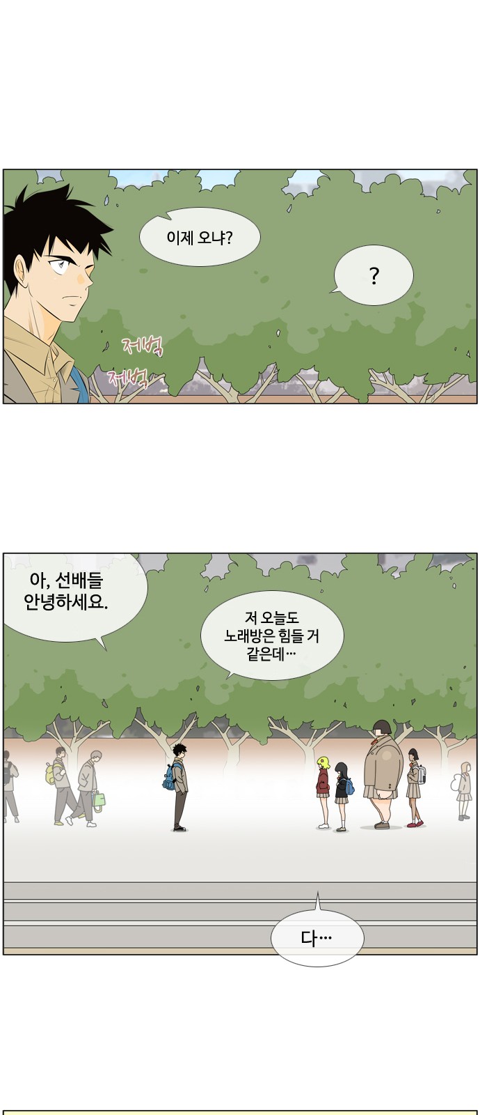 19 페이지