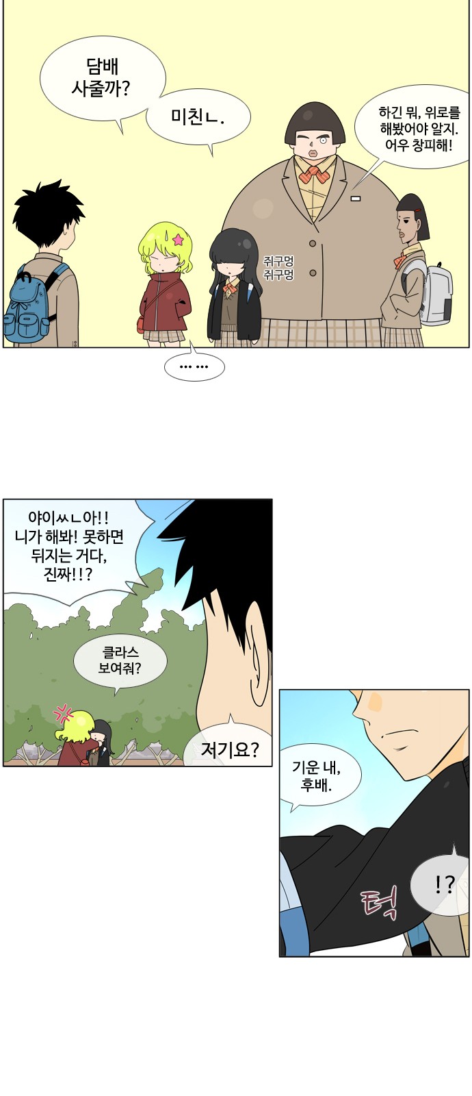 20 페이지