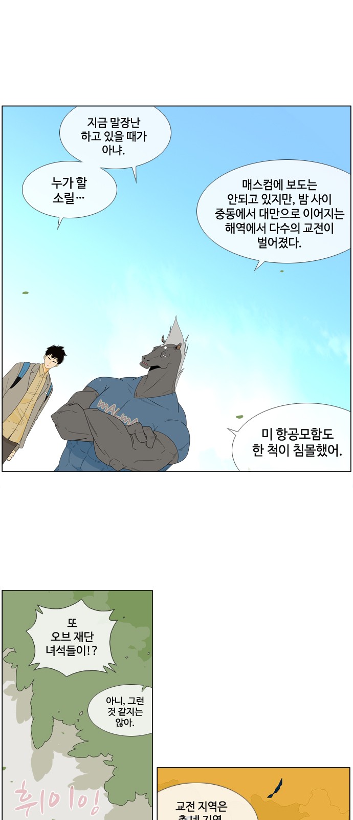 23 페이지