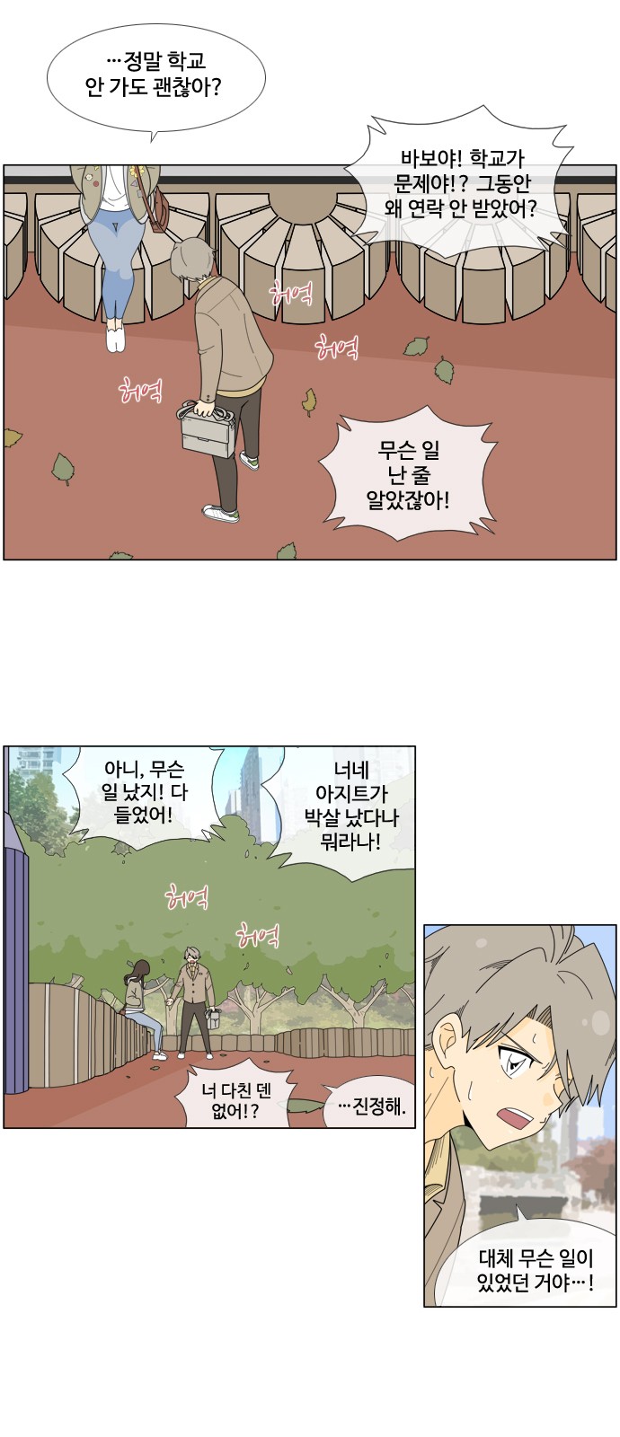 26 페이지