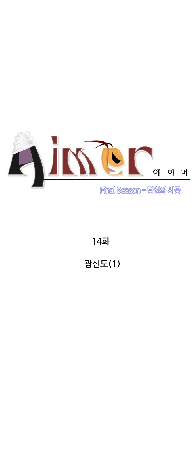 3 페이지