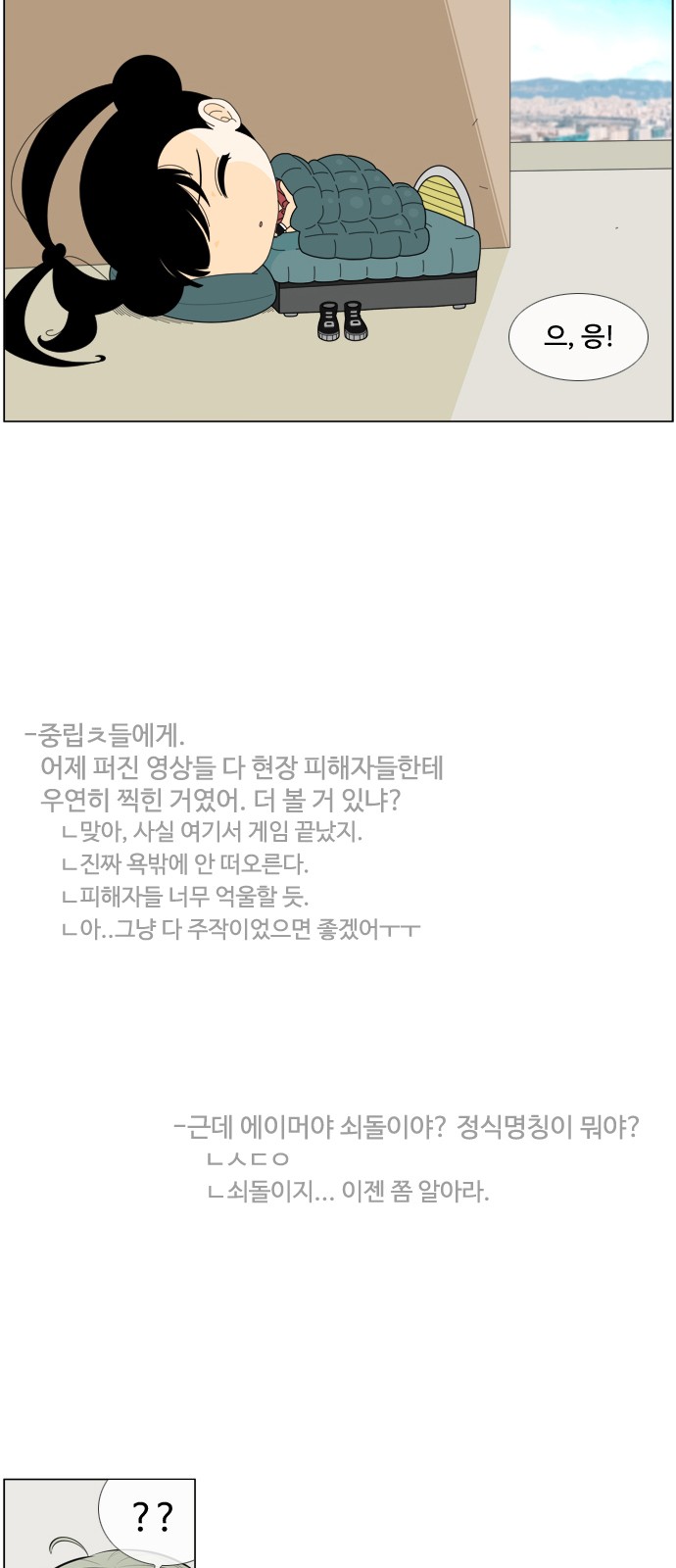 7 페이지