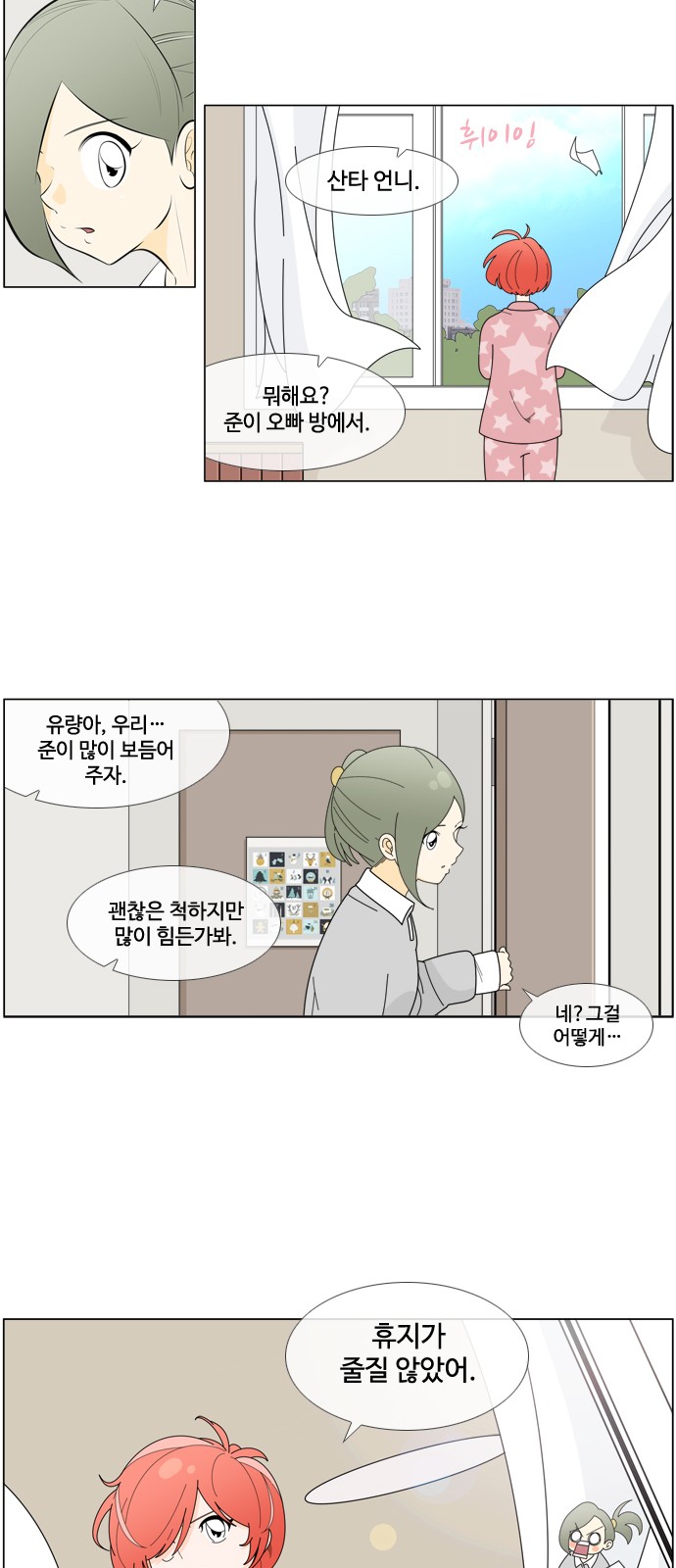 8 페이지