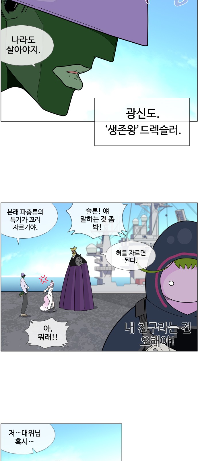 11 페이지