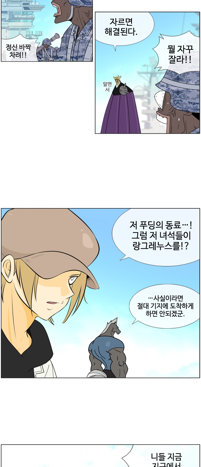 14 페이지