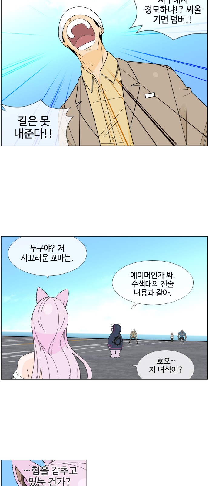 15 페이지