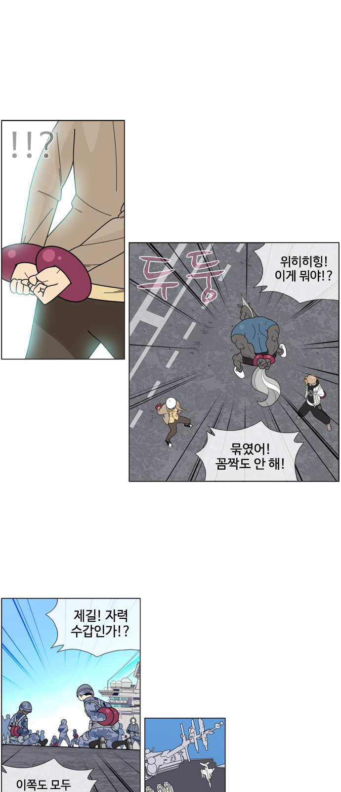 20 페이지