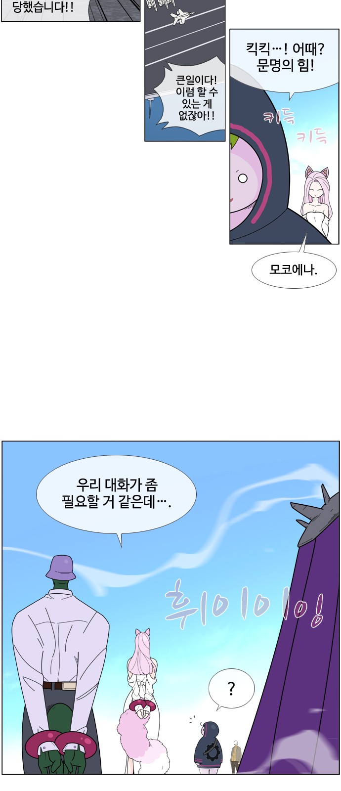 21 페이지