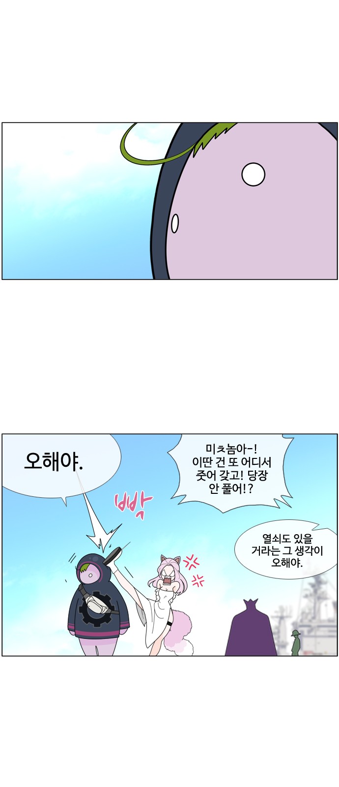 22 페이지