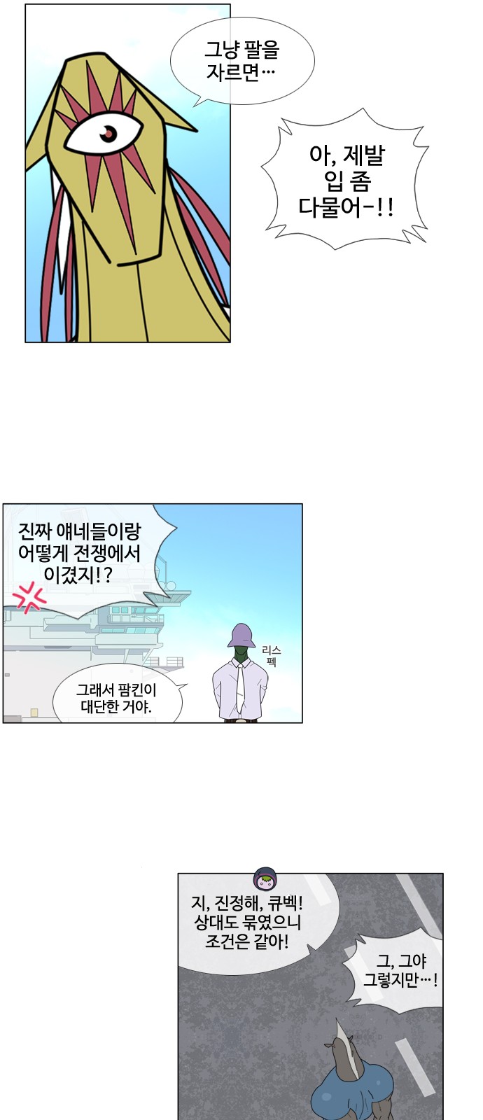 23 페이지