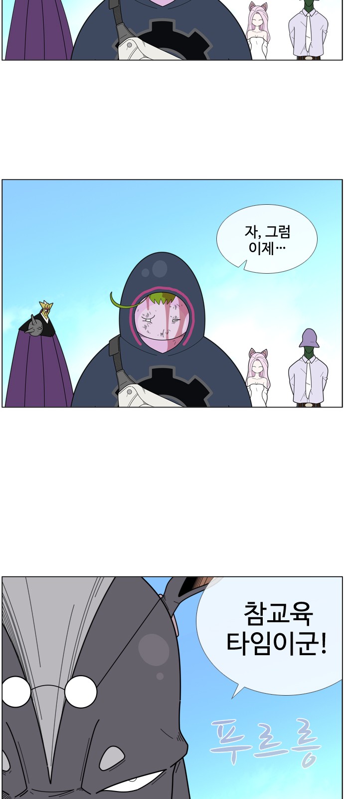 25 페이지