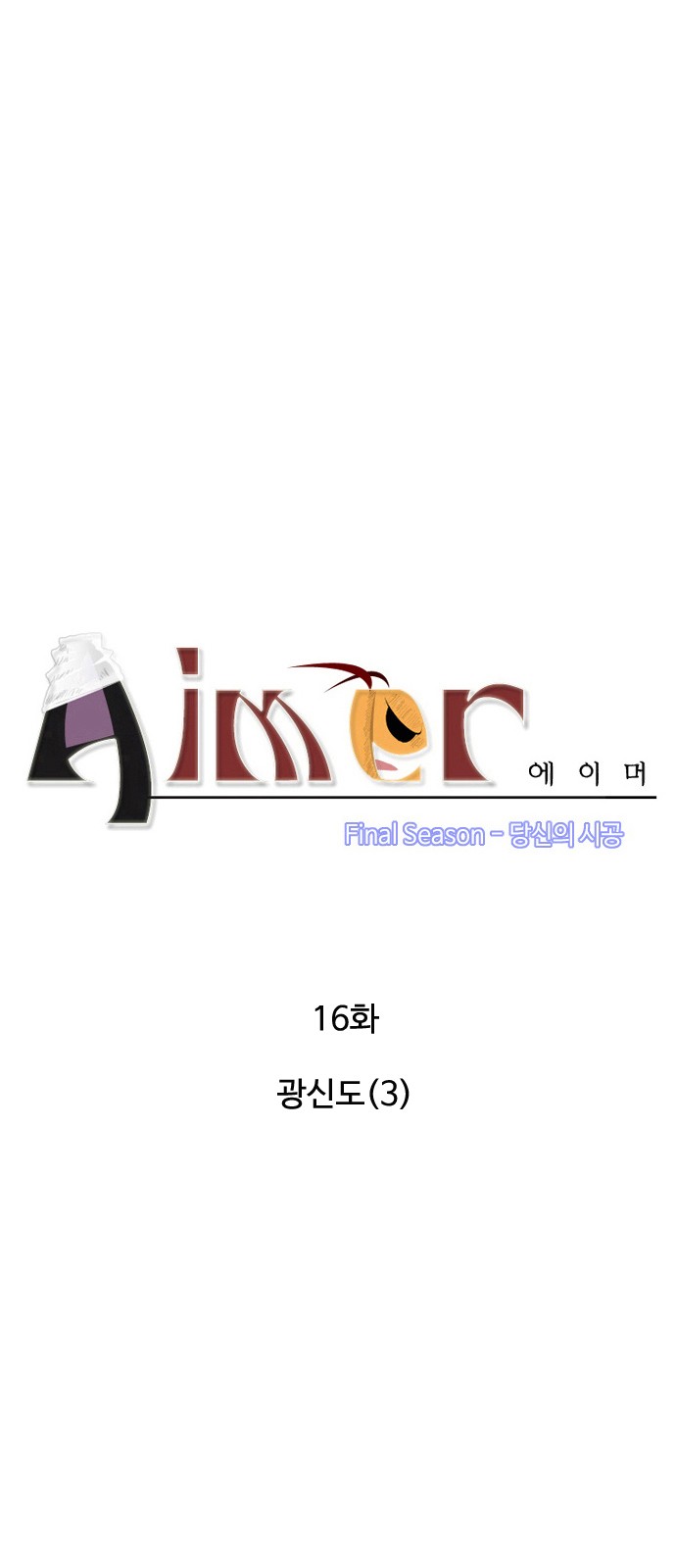 6 페이지