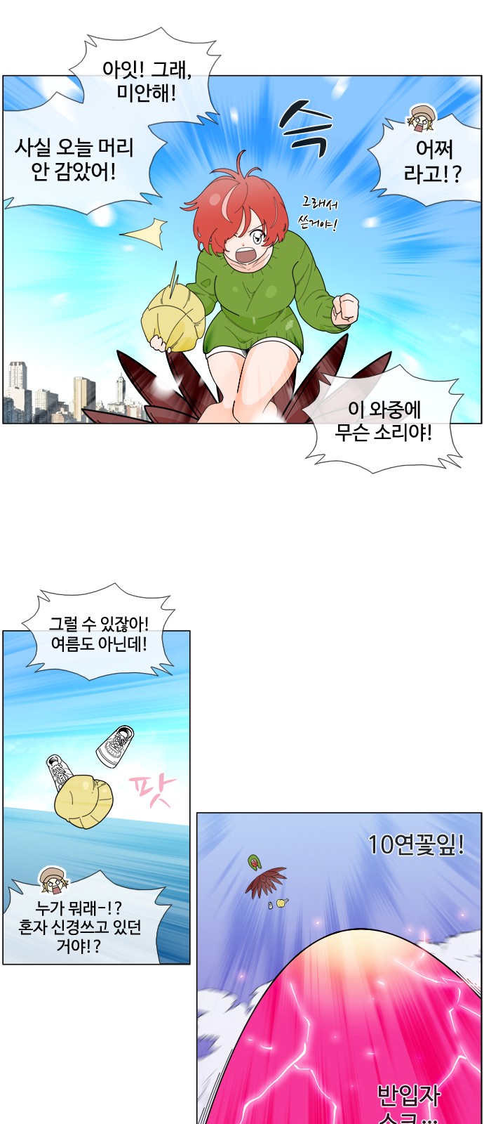 15 페이지