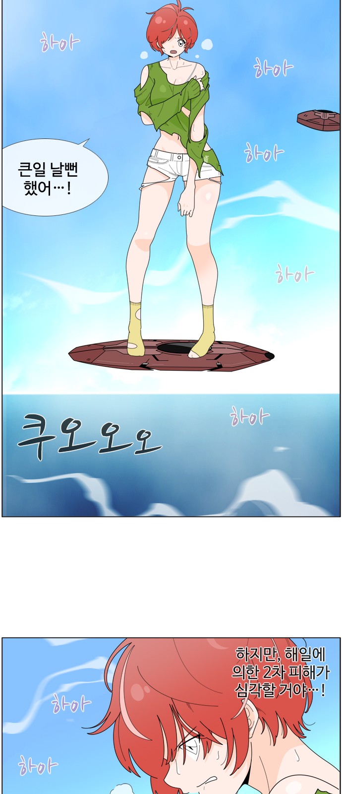 23 페이지