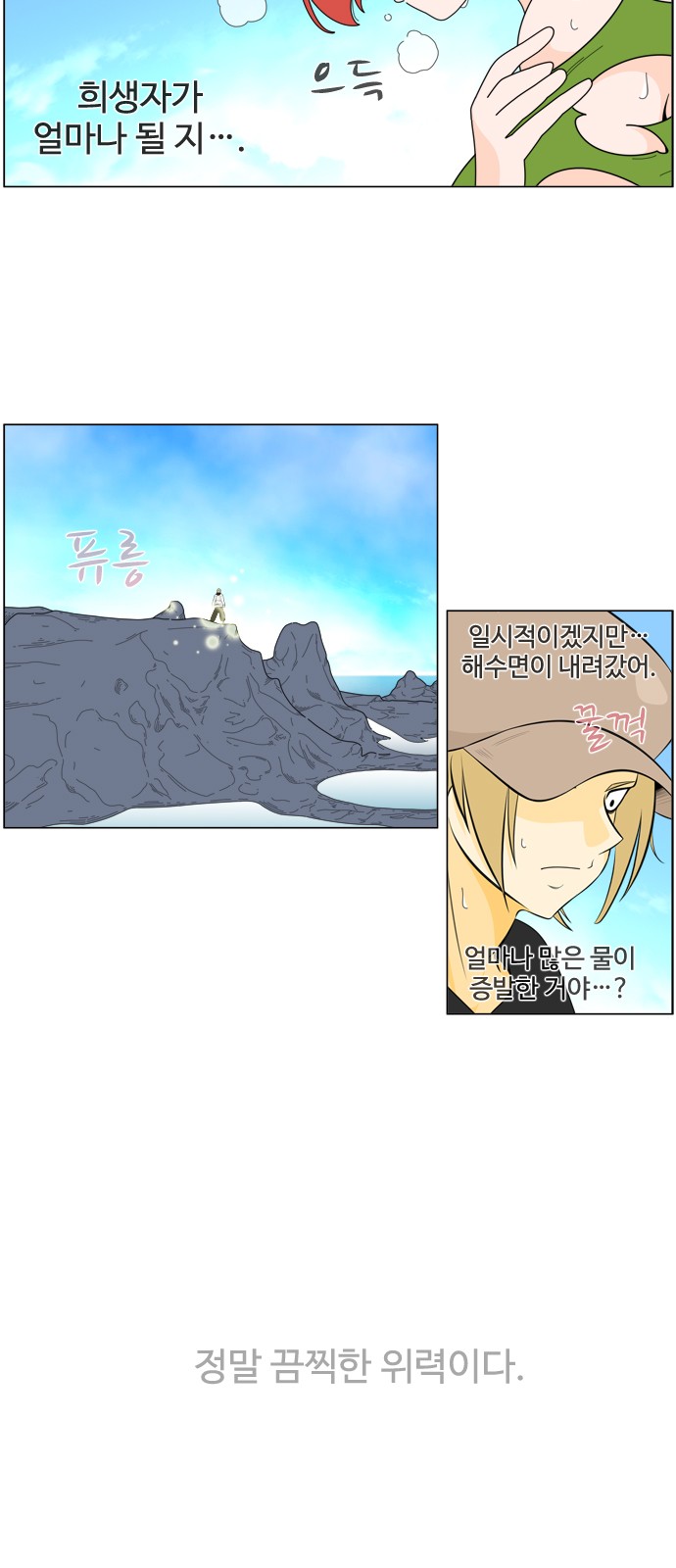 24 페이지