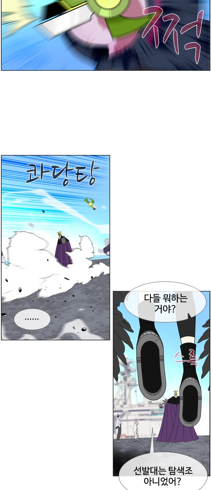 26 페이지