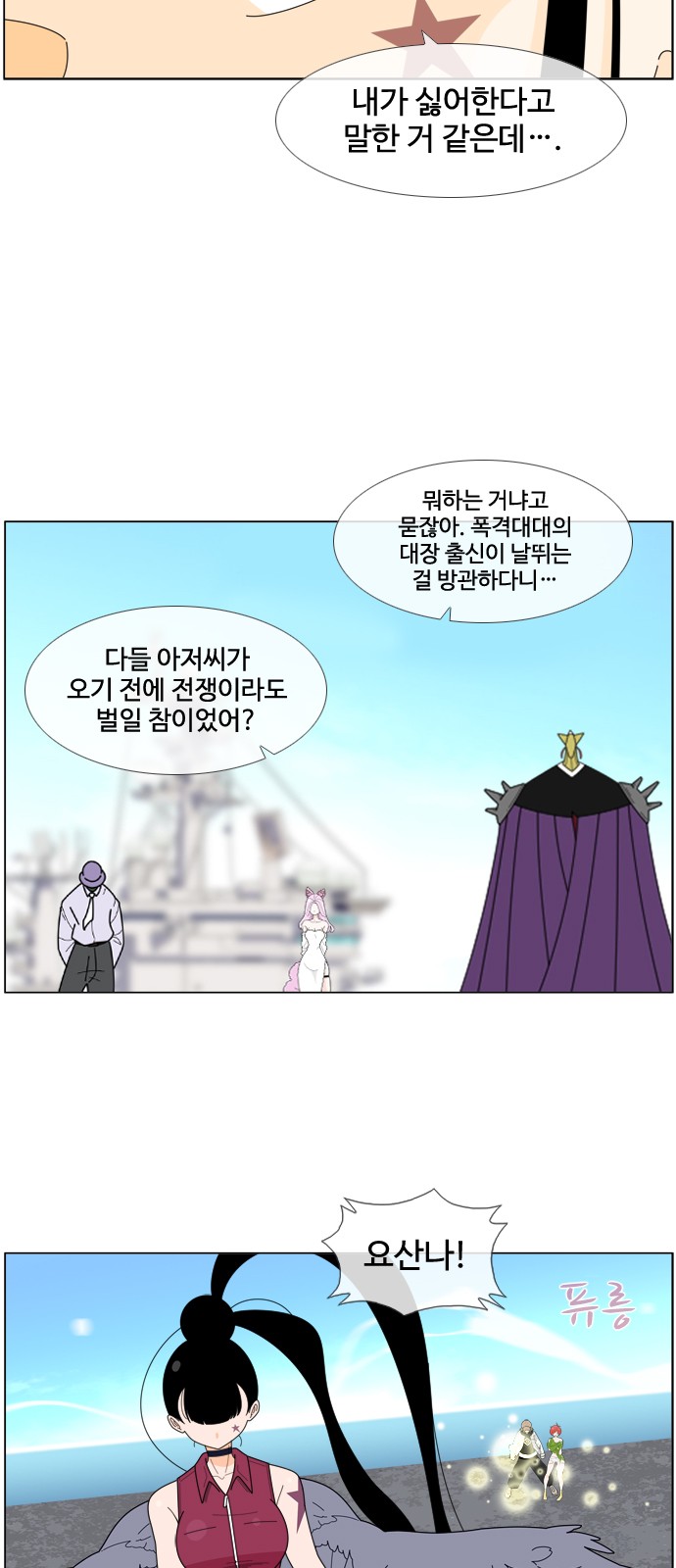 29 페이지