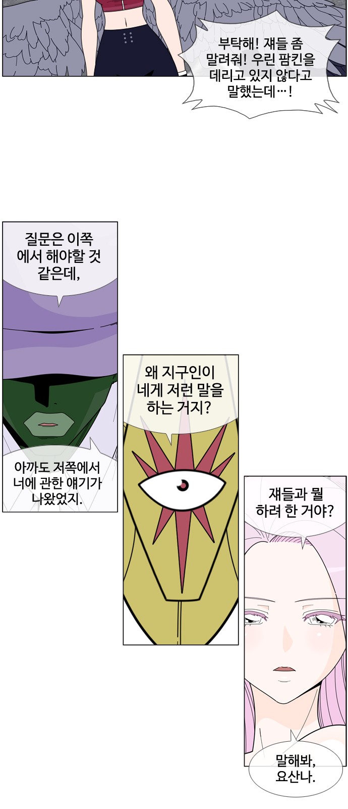 30 페이지