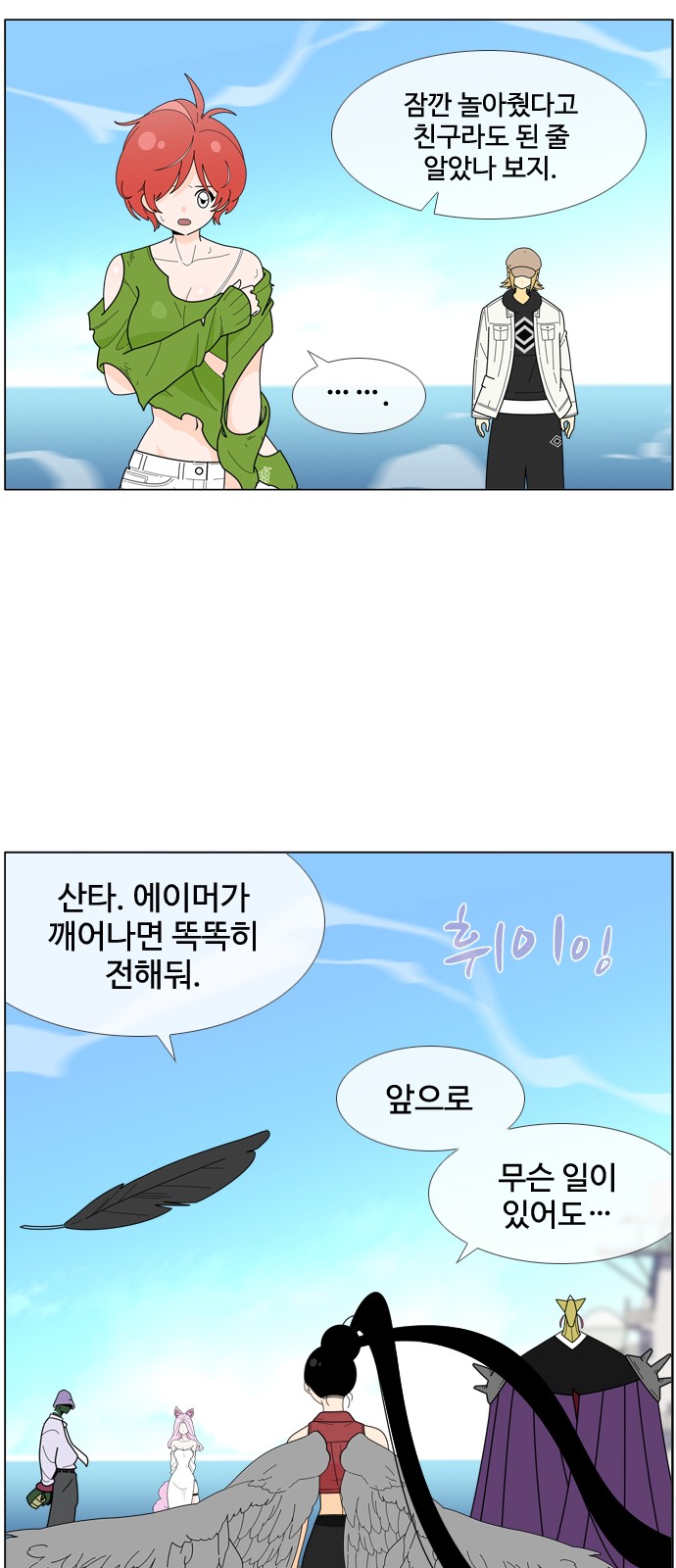 32 페이지