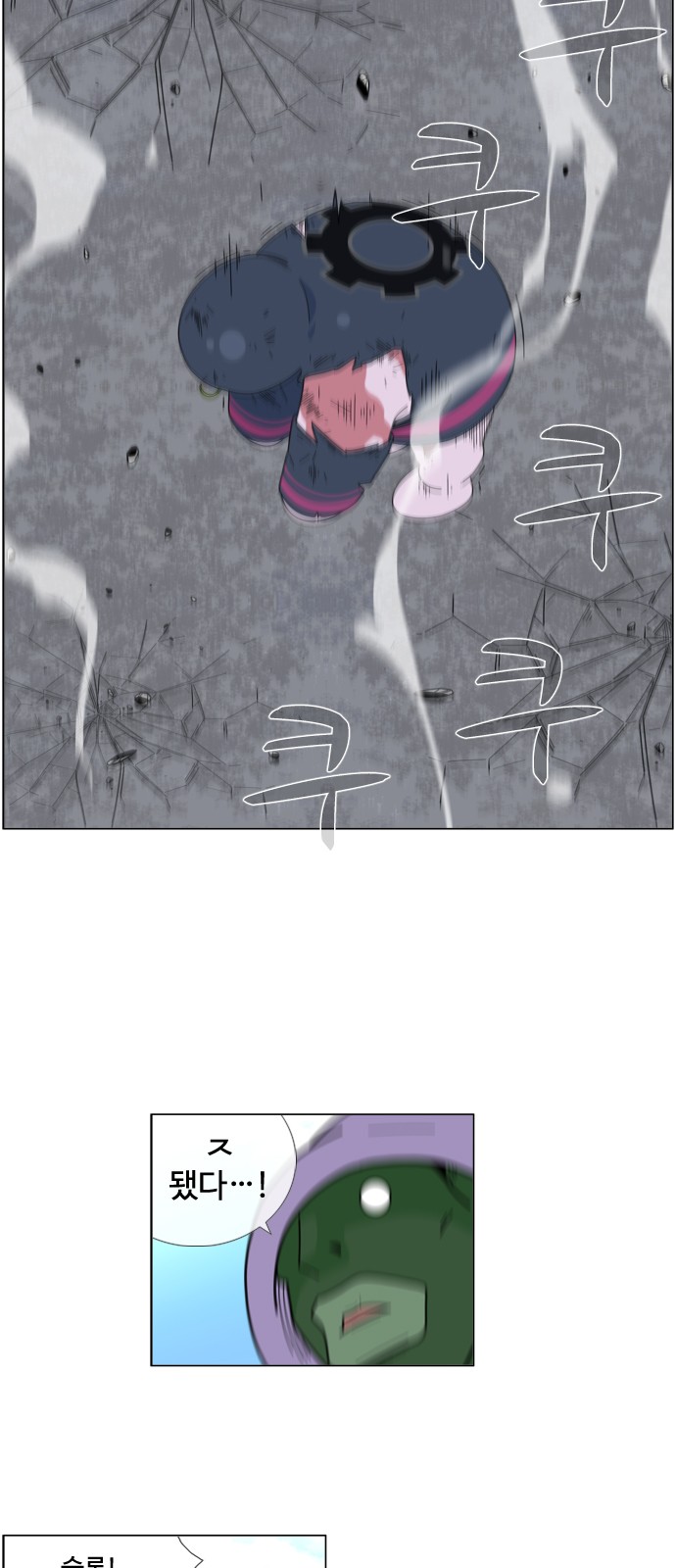 6 페이지