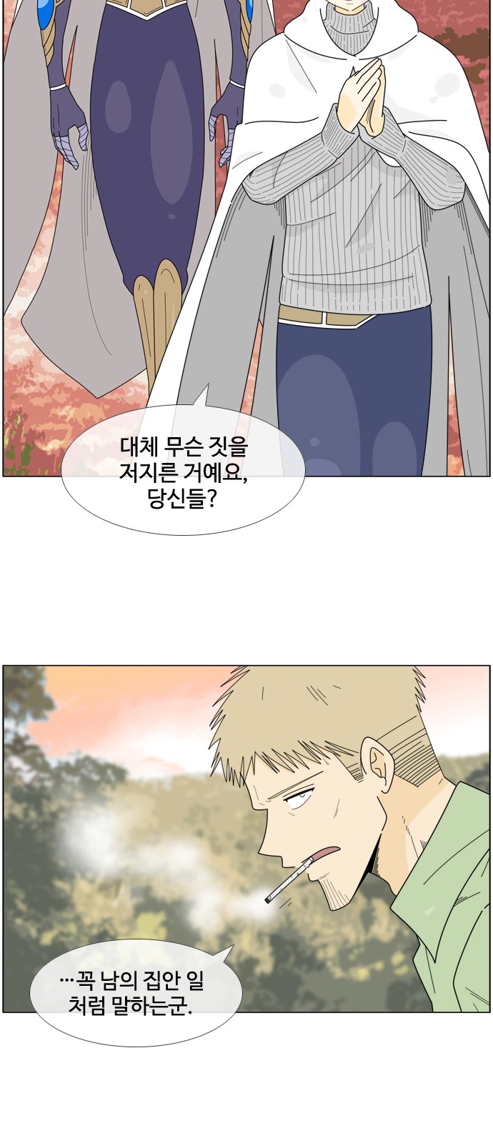14 페이지