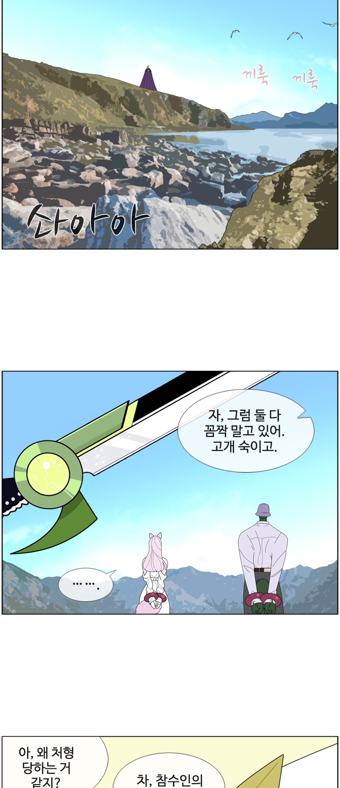 17 페이지