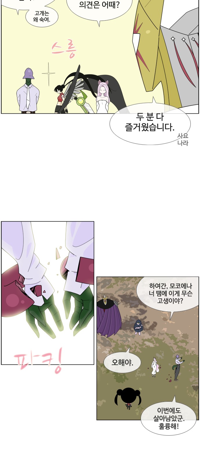 18 페이지