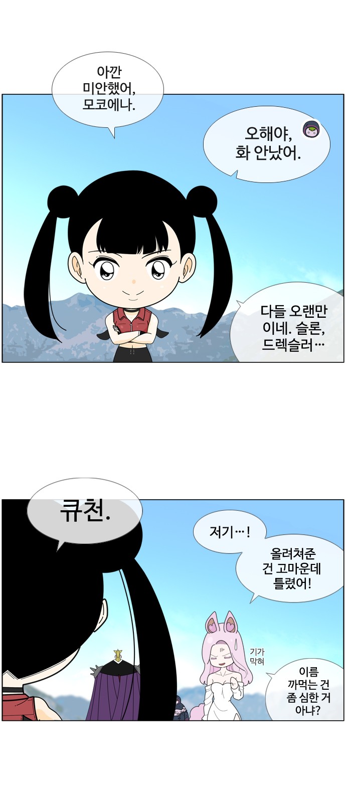19 페이지