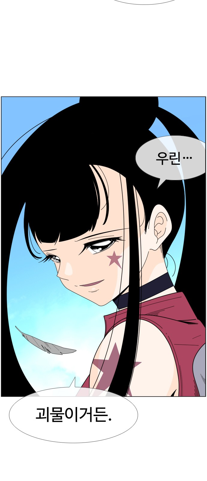2 페이지
