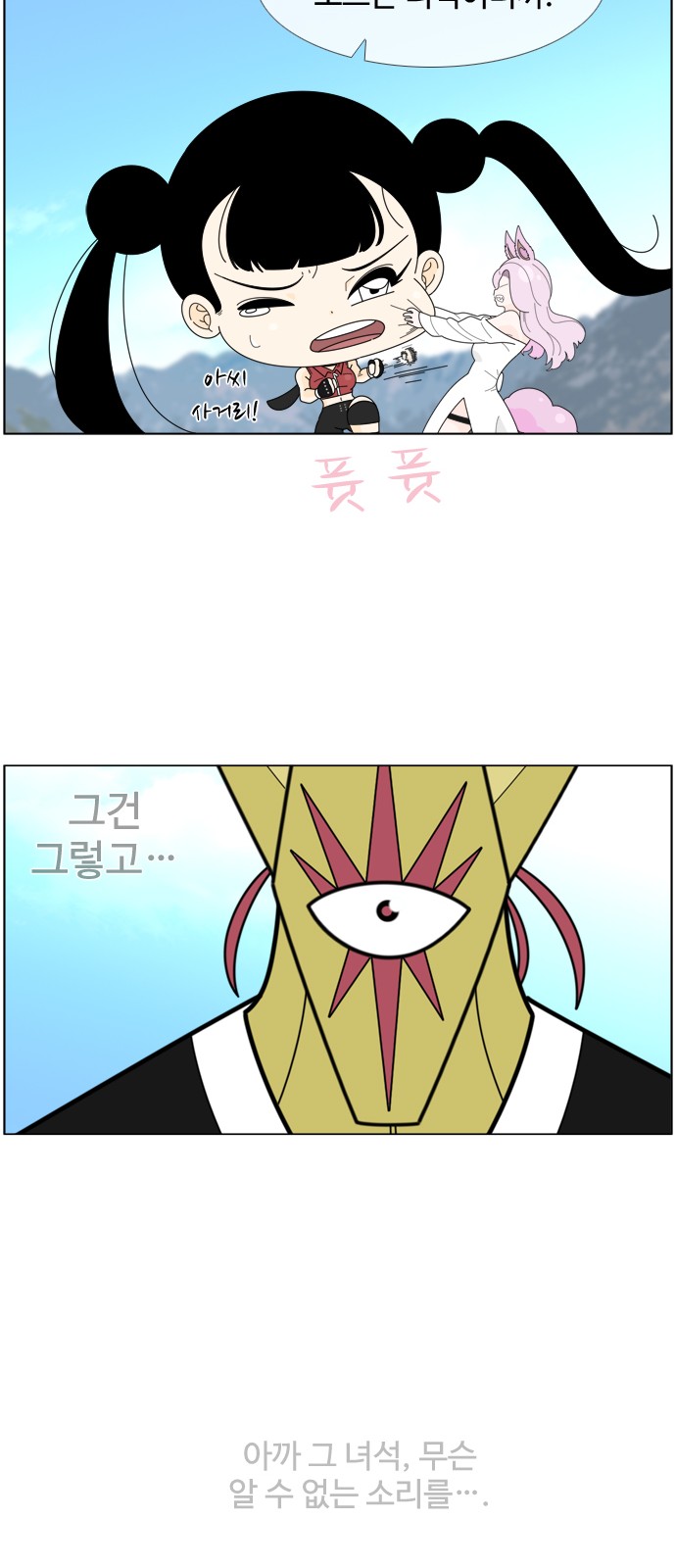 22 페이지