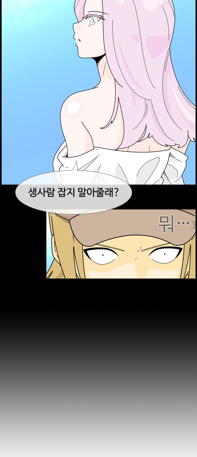 25 페이지