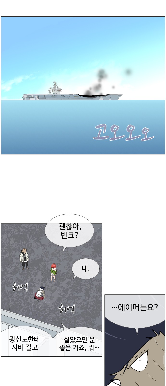 4 페이지