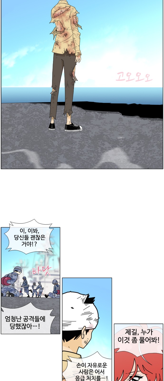 6 페이지