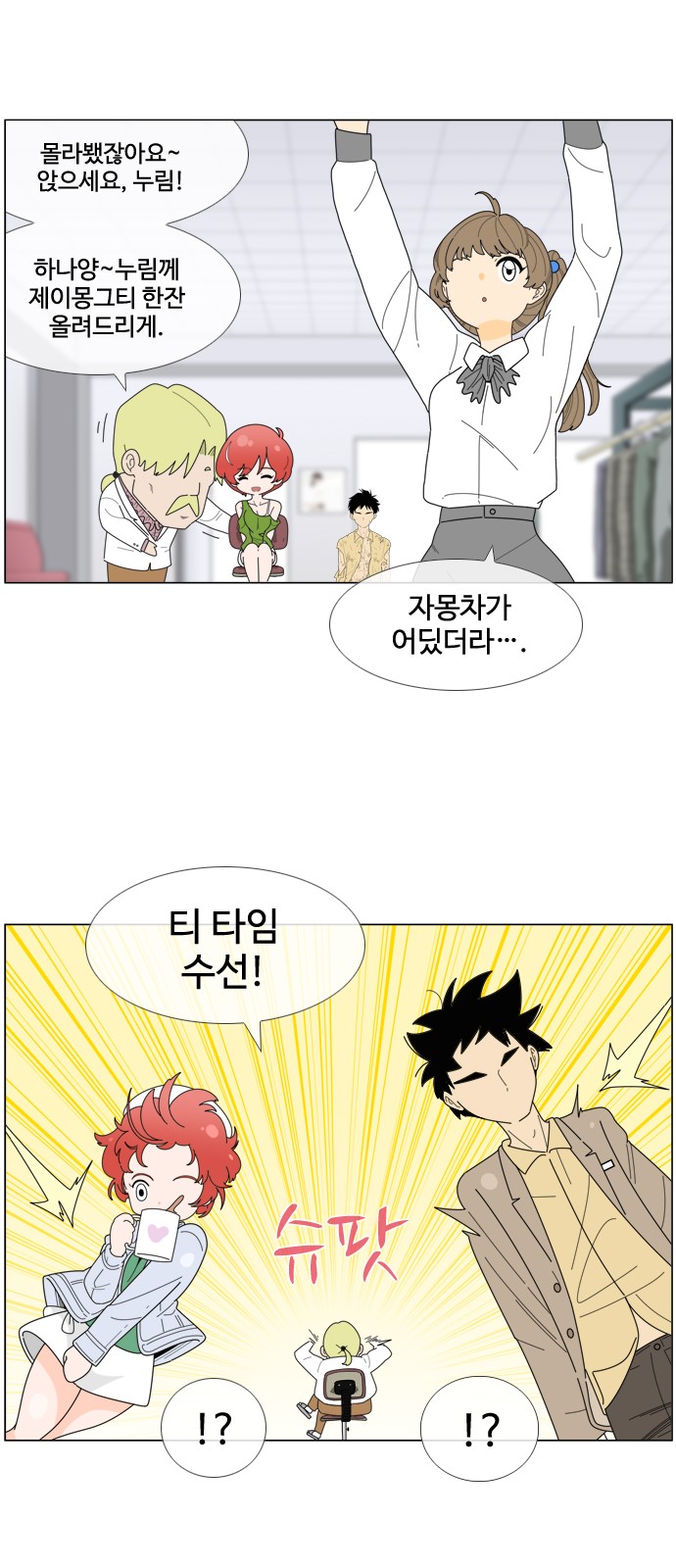 11 페이지