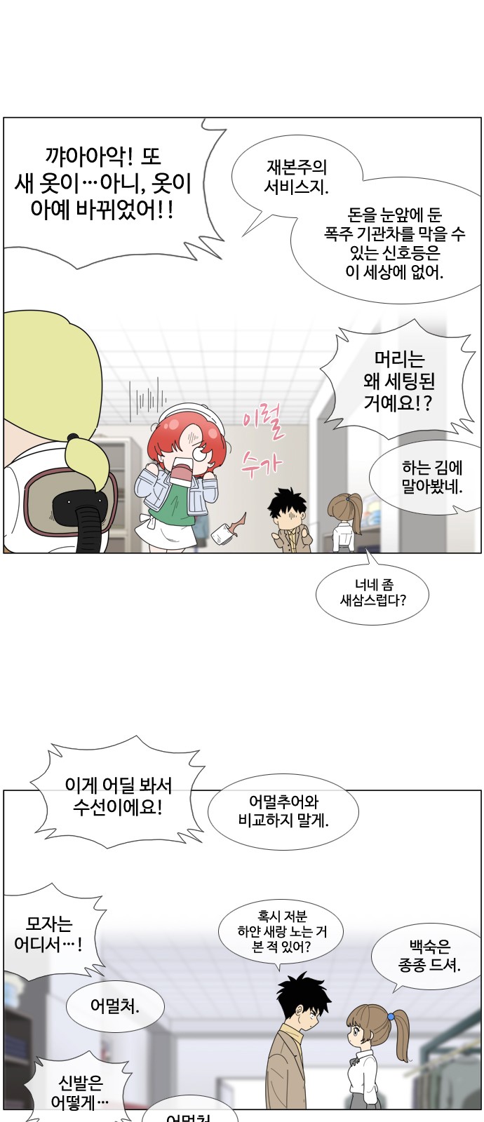 12 페이지