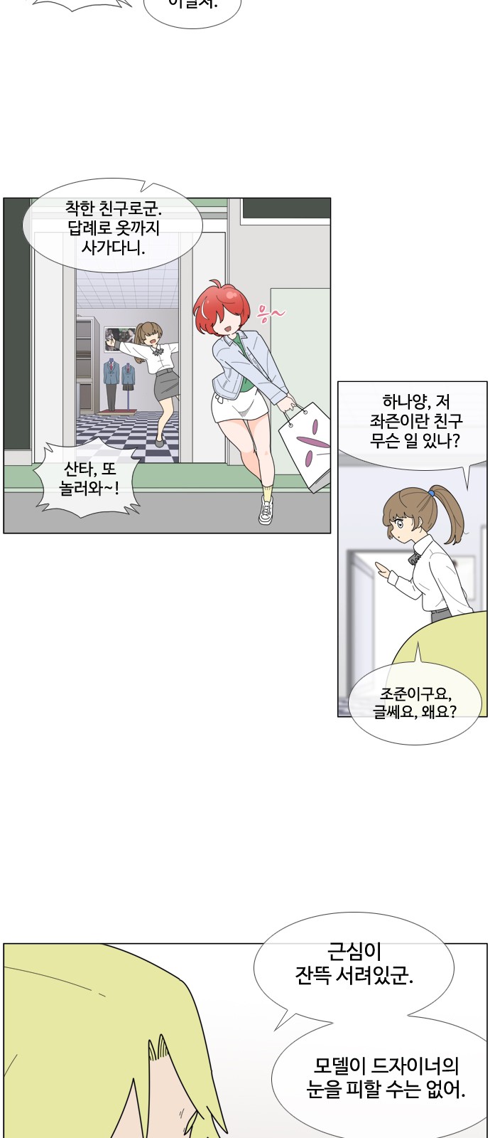 13 페이지
