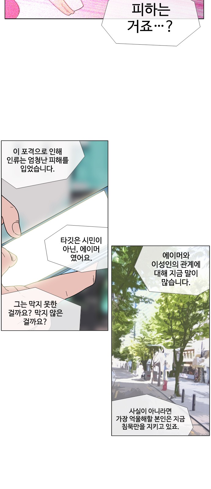 17 페이지